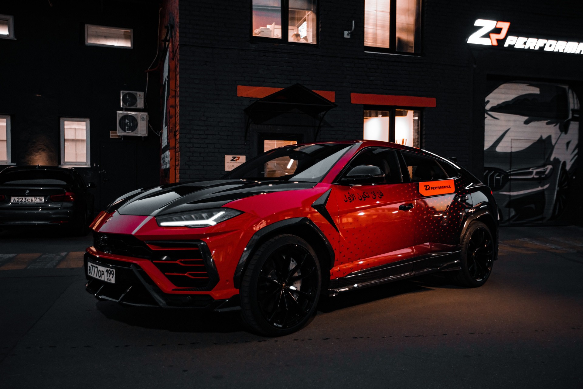 Lamborghini Urus