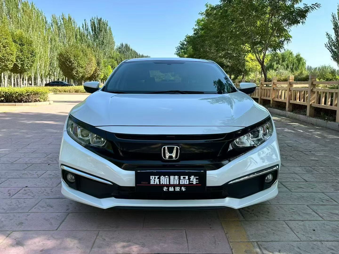 Honda Civic 1.5T версия