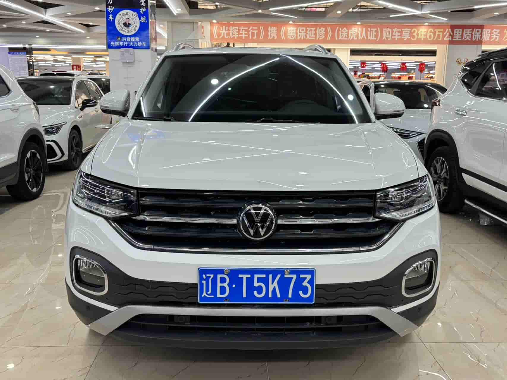 Выпуск Volkswagen Tanying Yue Zhilian 2021 года выпуска