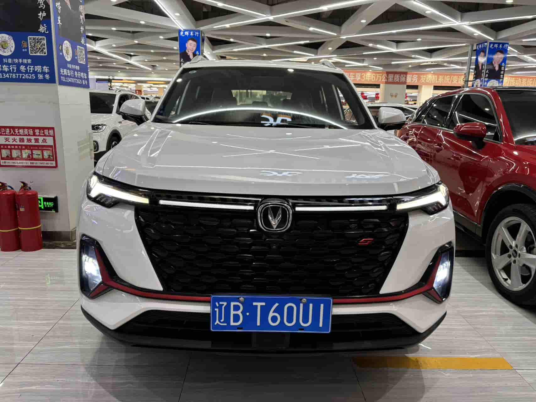 21 Changan CS35 Plus Blue Whale NE 1,4 Т DCT Премиум-класса