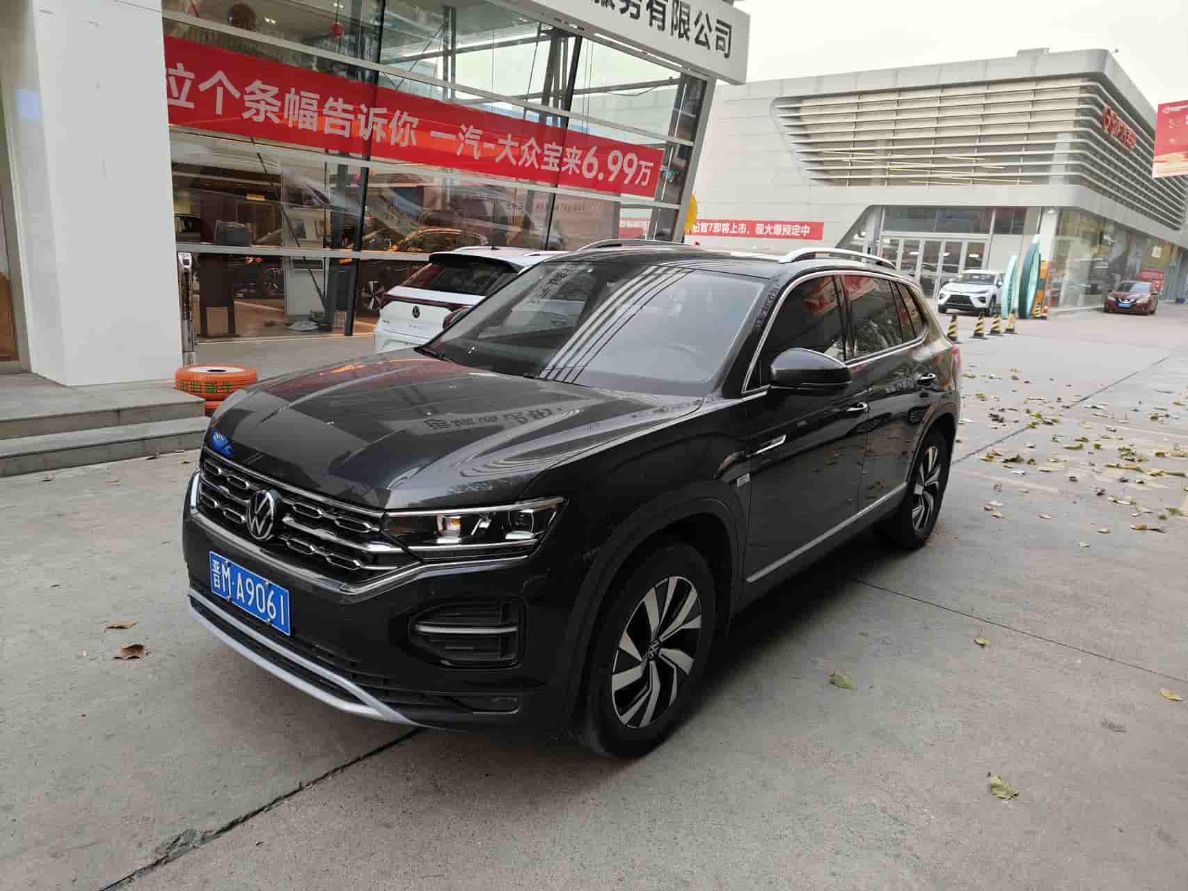 22 Volkswagen Tanyue 280 Роскошная версия Smart Edition