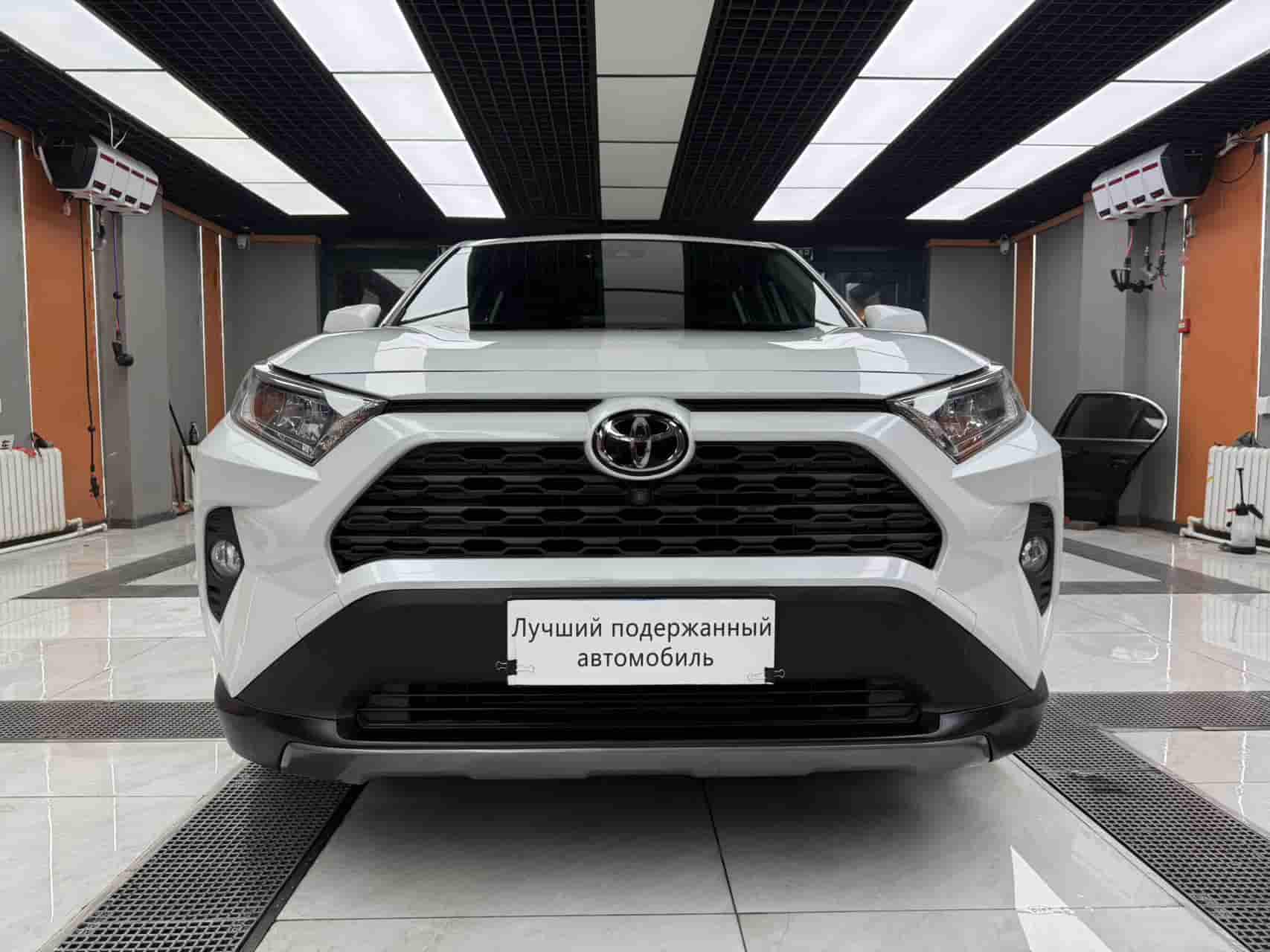 Toyota Rongfang Fengshang PLUS Edition